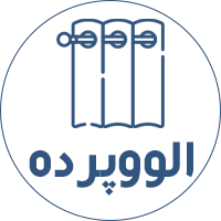 الوپرده