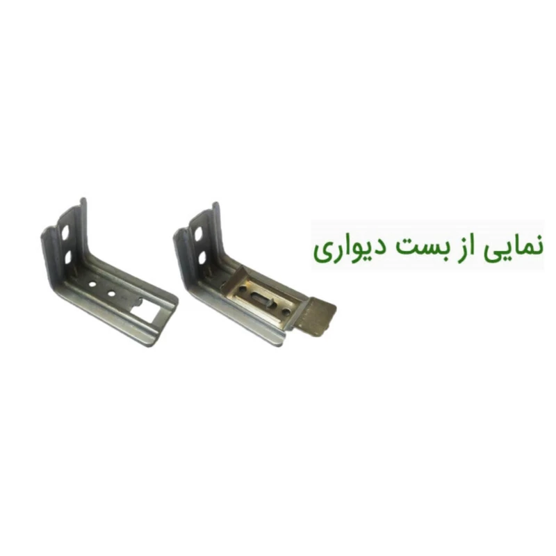 خرید بست پرده زبرا | قیمت پایه دیواری زبرا | الوپرده پخش عمده لوازم پرده